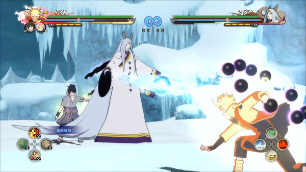 NARUTO SHIPPUDEN: Ultimate Ninja STORM Trilogy Pc Digital